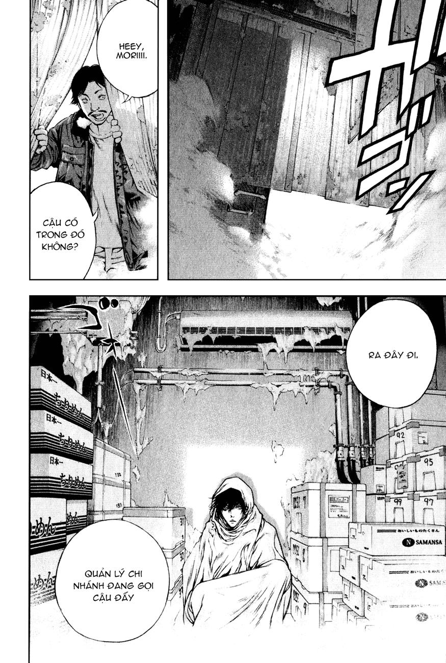 Kokou No Hito Chapter 33 - Trang 2