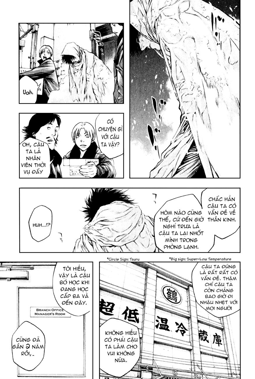 Kokou No Hito Chapter 33 - Trang 2