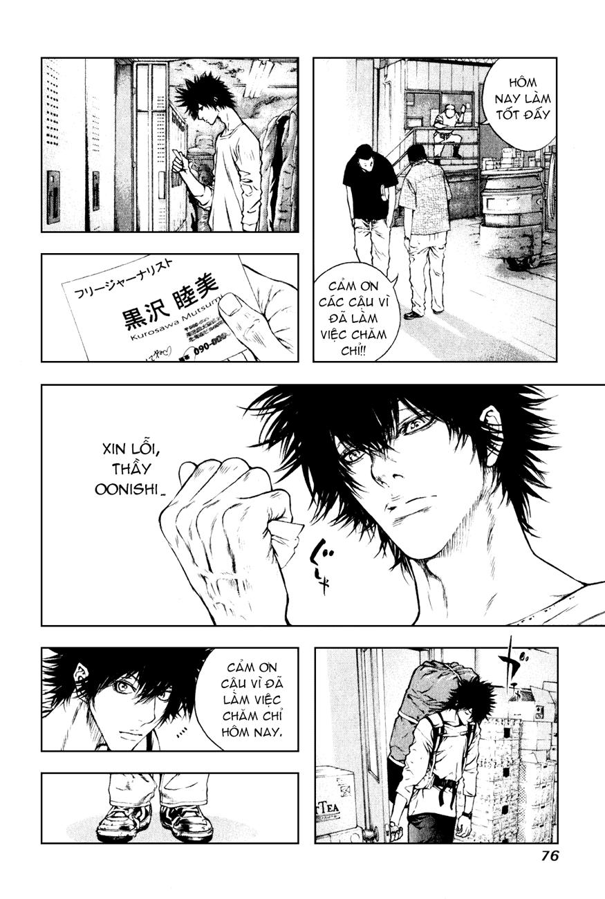 Kokou No Hito Chapter 35 - Trang 2