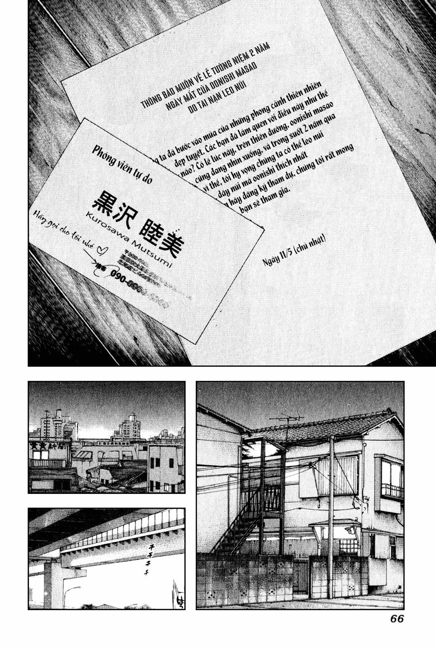 Kokou No Hito Chapter 35 - Trang 2