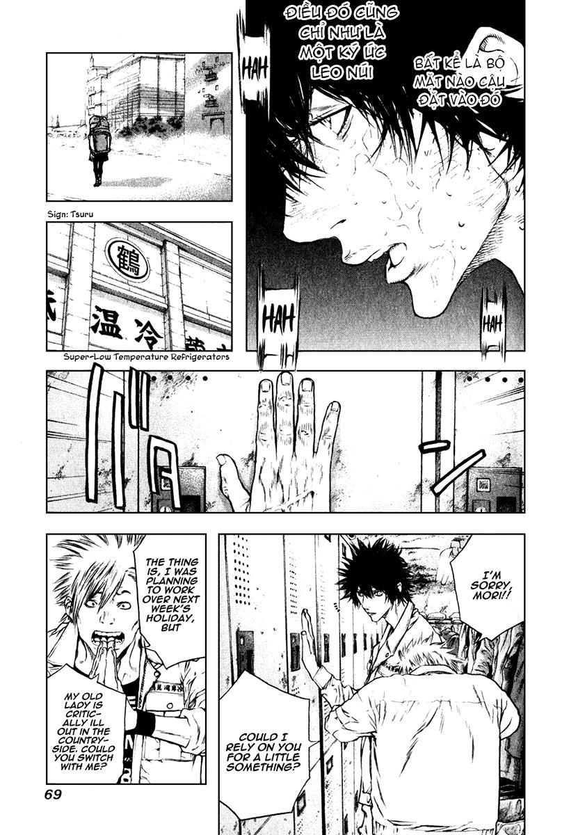 Kokou No Hito Chapter 35 - Trang 2