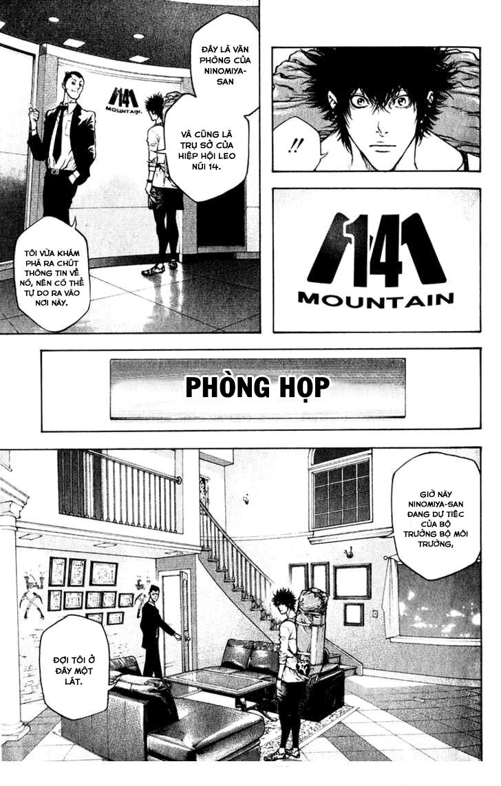 Kokou No Hito Chapter 38 - Trang 2
