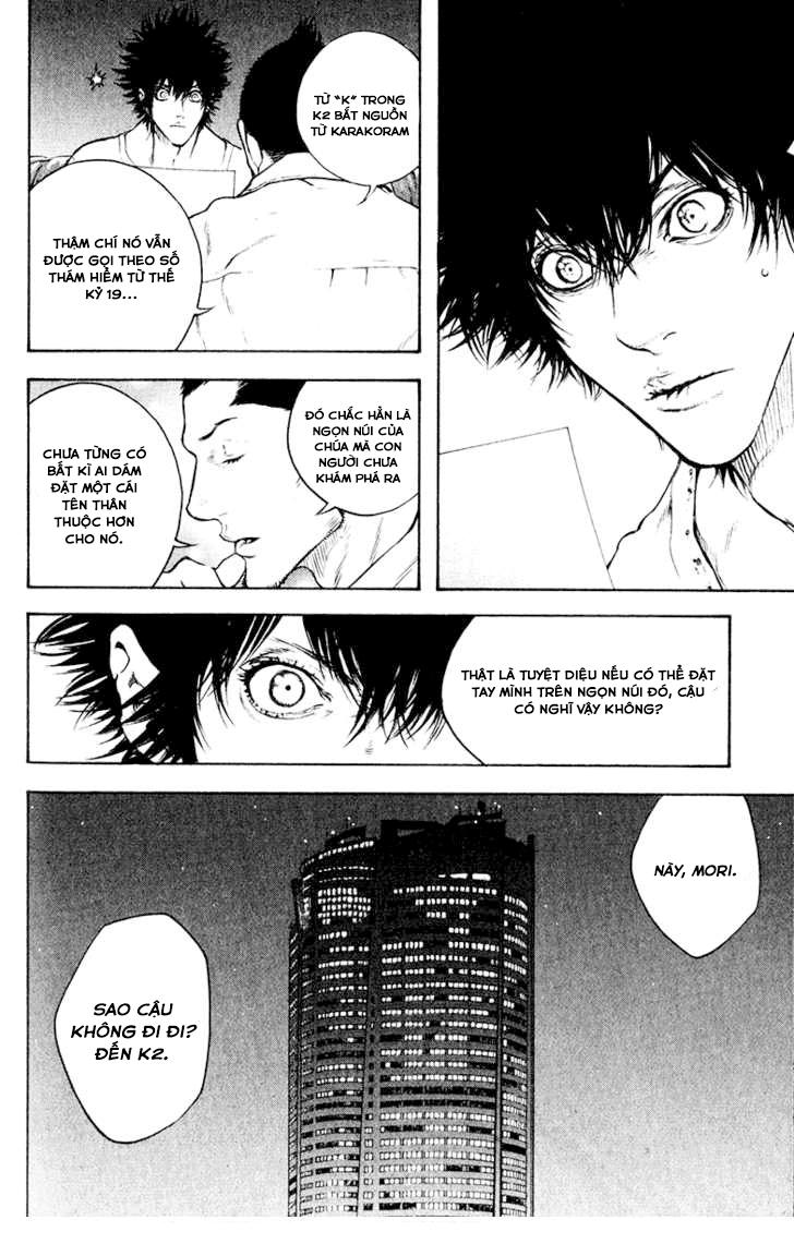 Kokou No Hito Chapter 38 - Trang 2