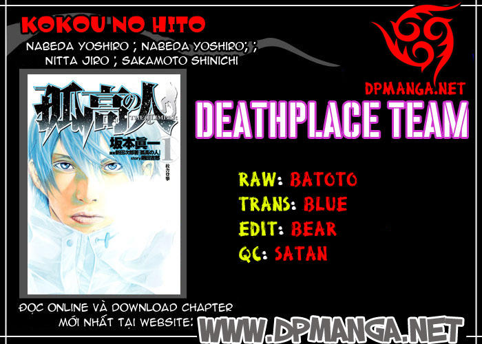 Kokou No Hito Chapter 38 - Trang 2