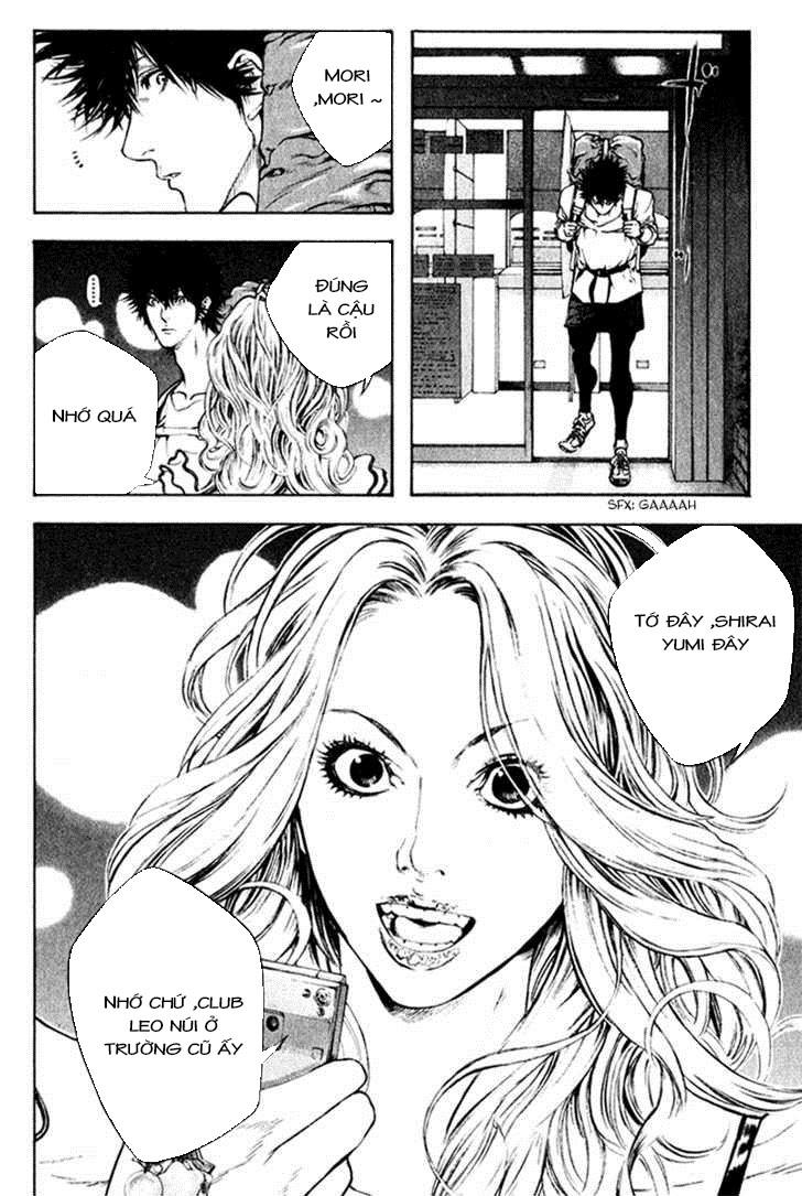 Kokou No Hito Chapter 39 - Trang 2