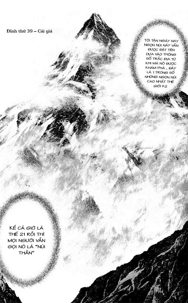 Kokou No Hito Chapter 39 - Trang 2