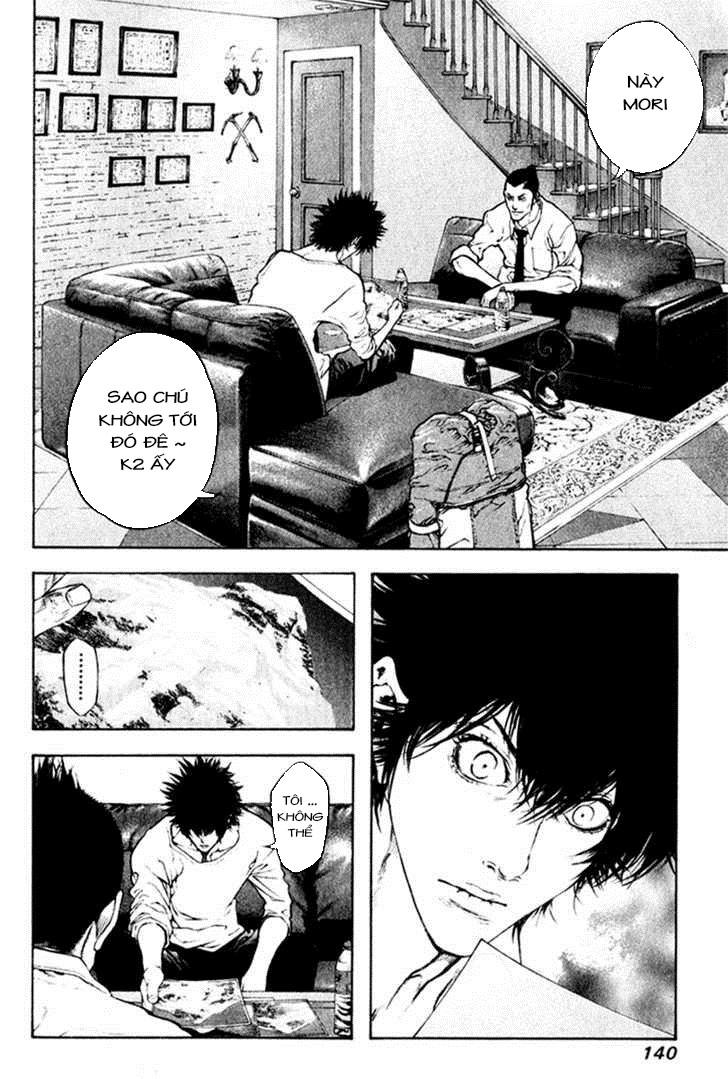 Kokou No Hito Chapter 39 - Trang 2