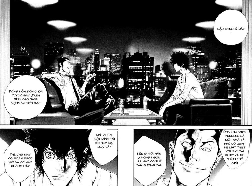 Kokou No Hito Chapter 39 - Trang 2