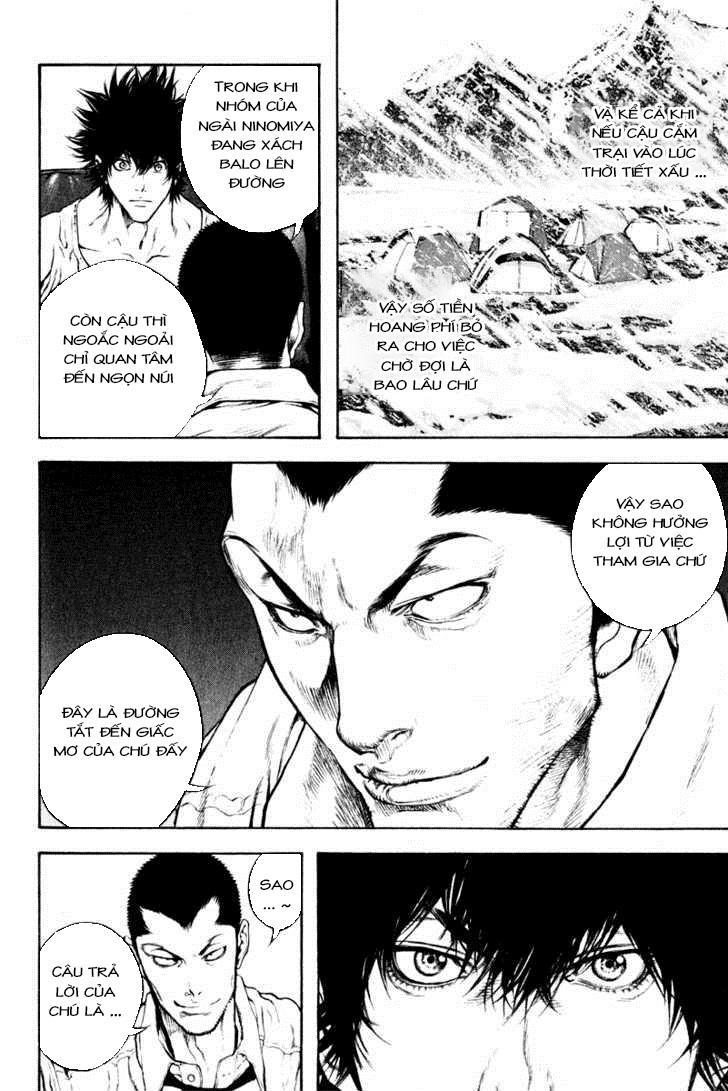 Kokou No Hito Chapter 39 - Trang 2