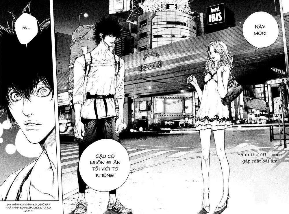 Kokou No Hito Chapter 40 - Trang 2