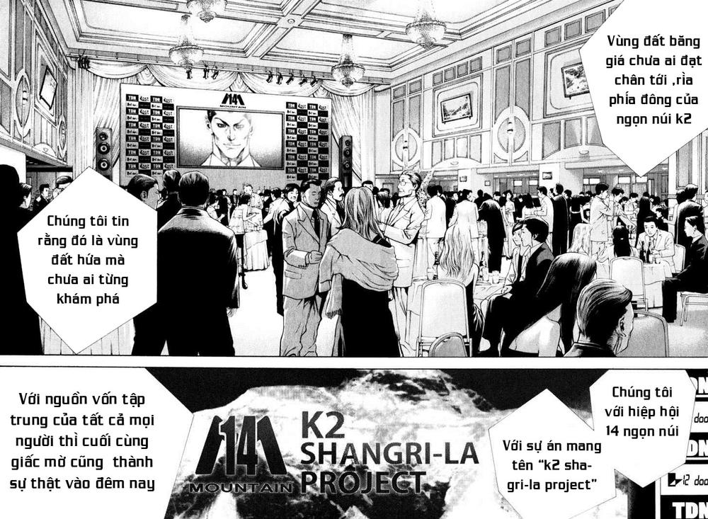 Kokou No Hito Chapter 43 - Trang 2