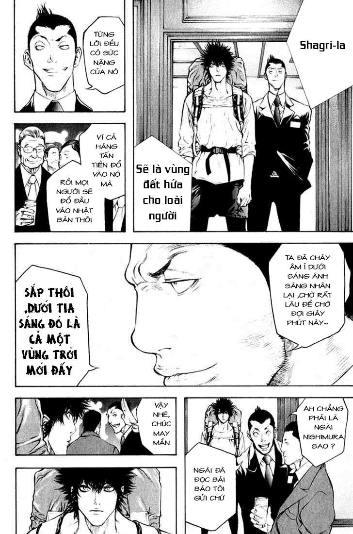 Kokou No Hito Chapter 43 - Trang 2