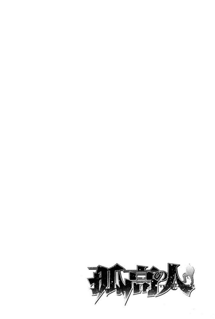 Kokou No Hito Chapter 46 - Trang 2