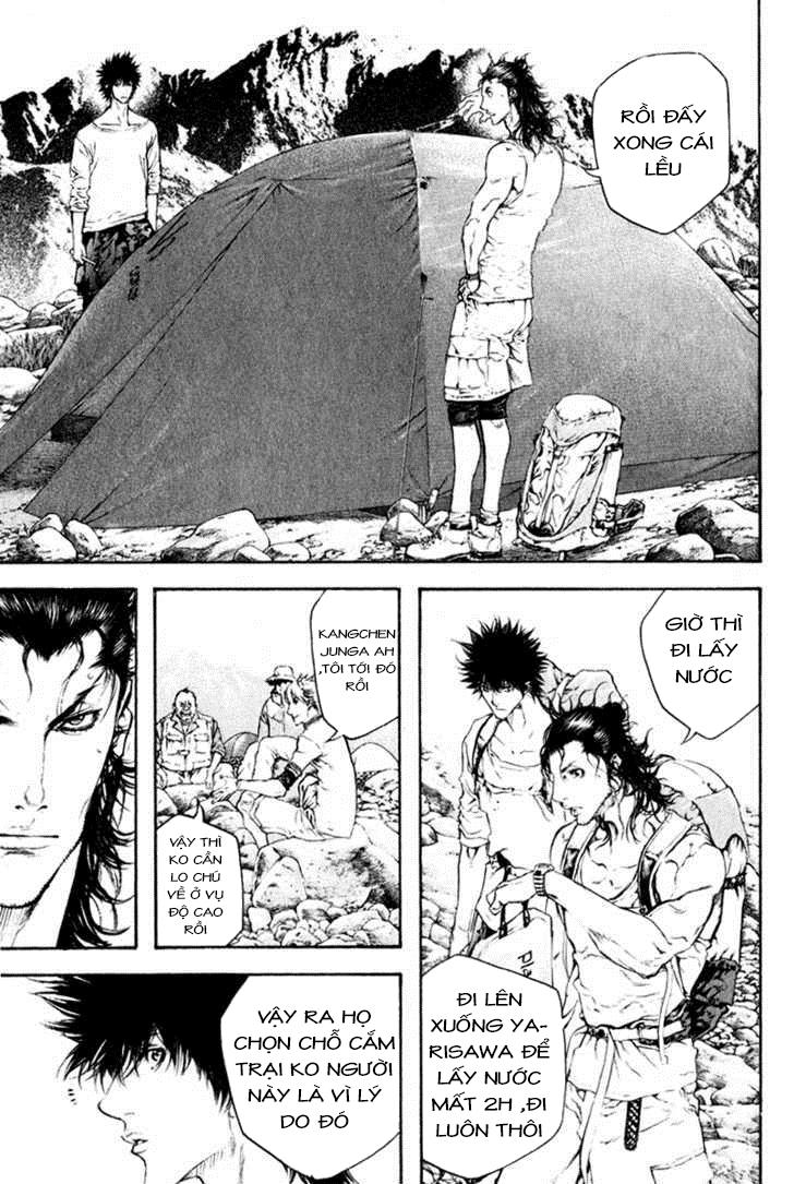 Kokou No Hito Chapter 47 - Trang 2