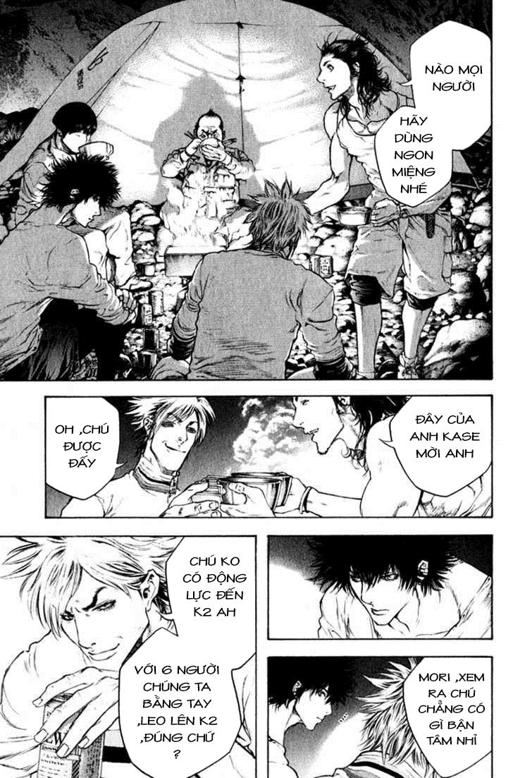 Kokou No Hito Chapter 47 - Trang 2