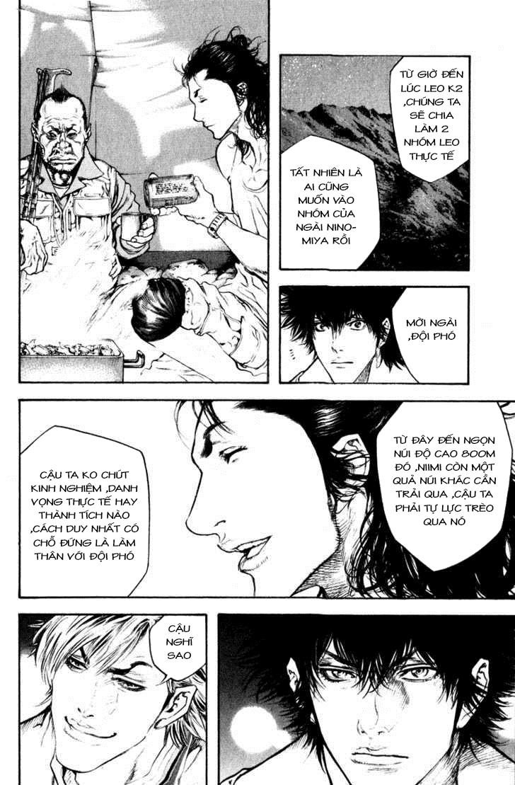 Kokou No Hito Chapter 47 - Trang 2