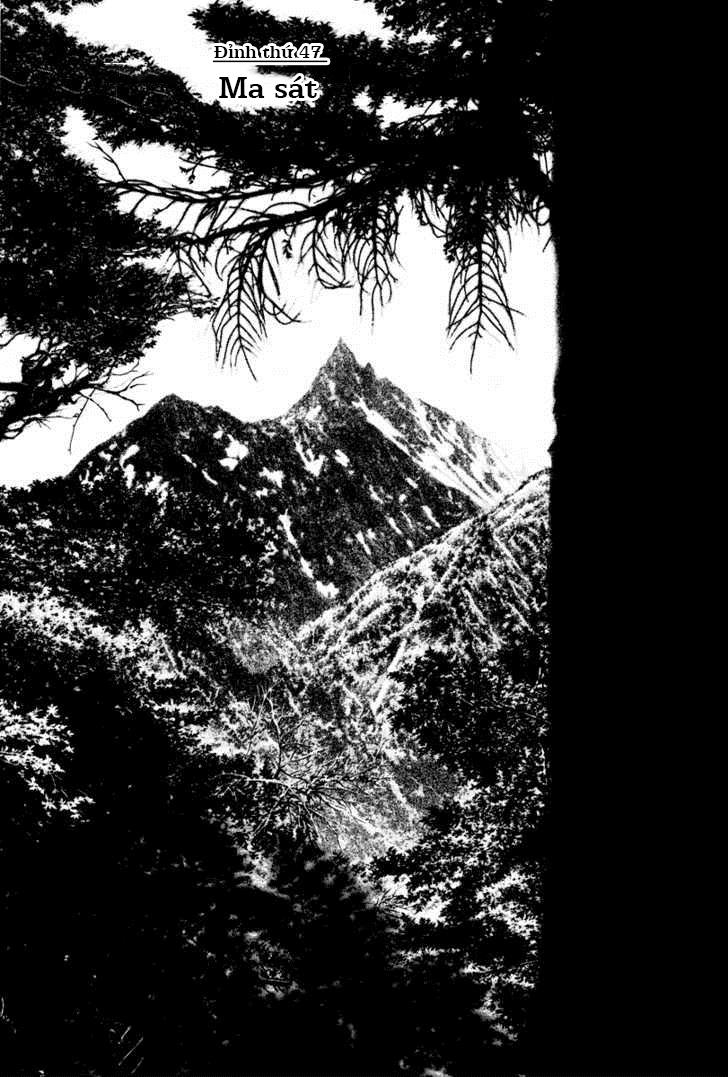 Kokou No Hito Chapter 47 - Trang 2