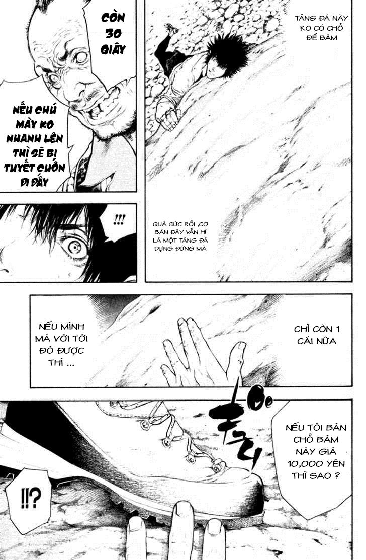 Kokou No Hito Chapter 47 - Trang 2