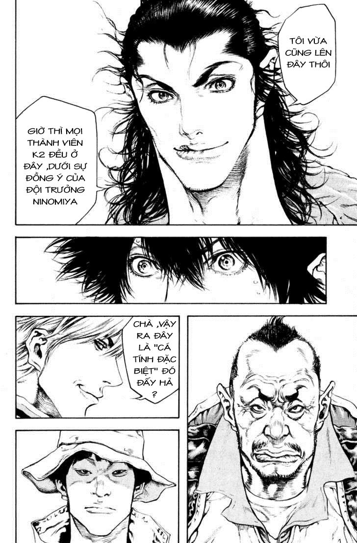 Kokou No Hito Chapter 47 - Trang 2