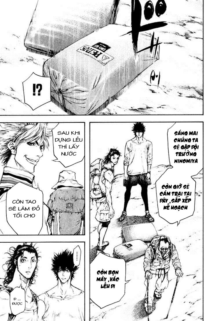 Kokou No Hito Chapter 47 - Trang 2