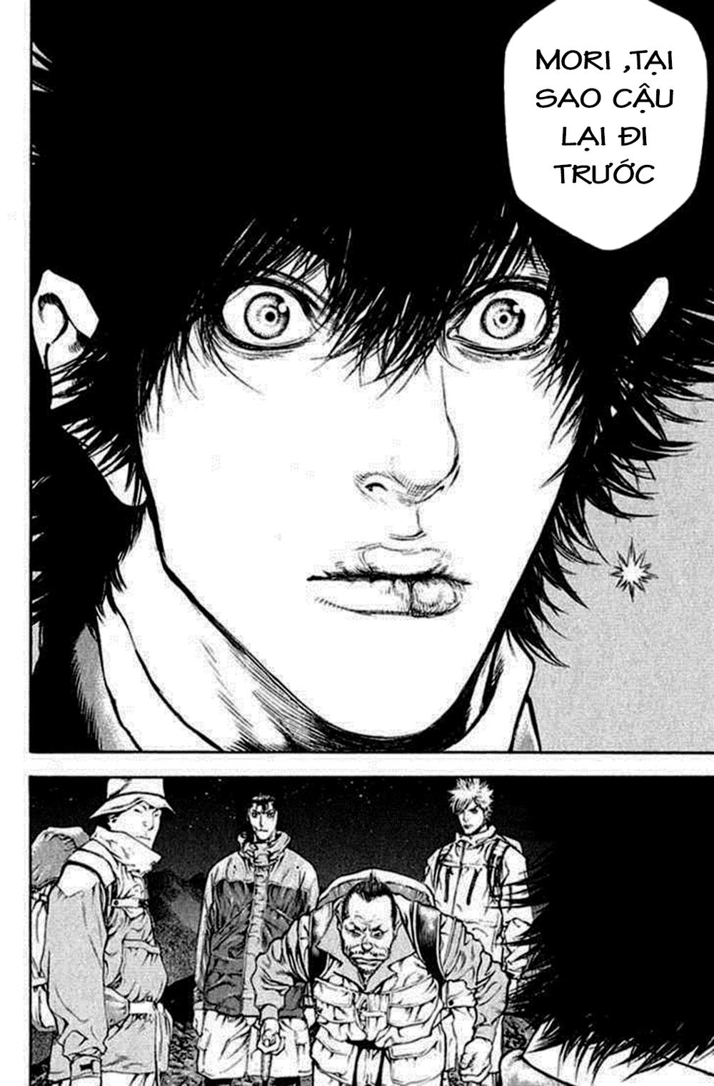 Kokou No Hito Chapter 49 - Trang 2