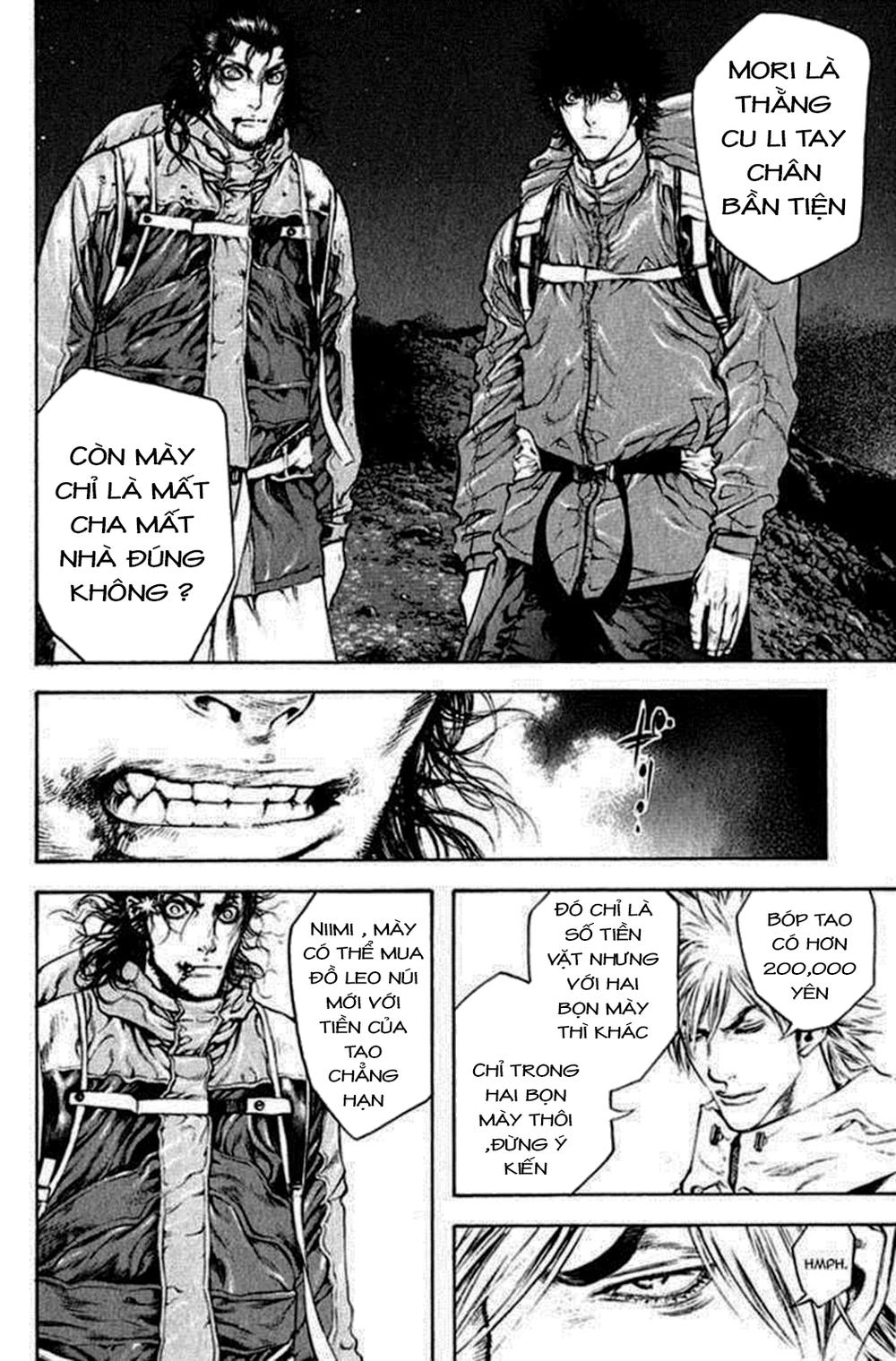 Kokou No Hito Chapter 49 - Trang 2