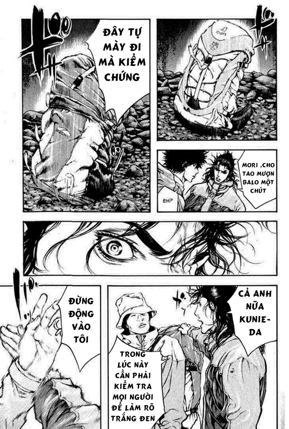 Kokou No Hito Chapter 49 - Trang 2