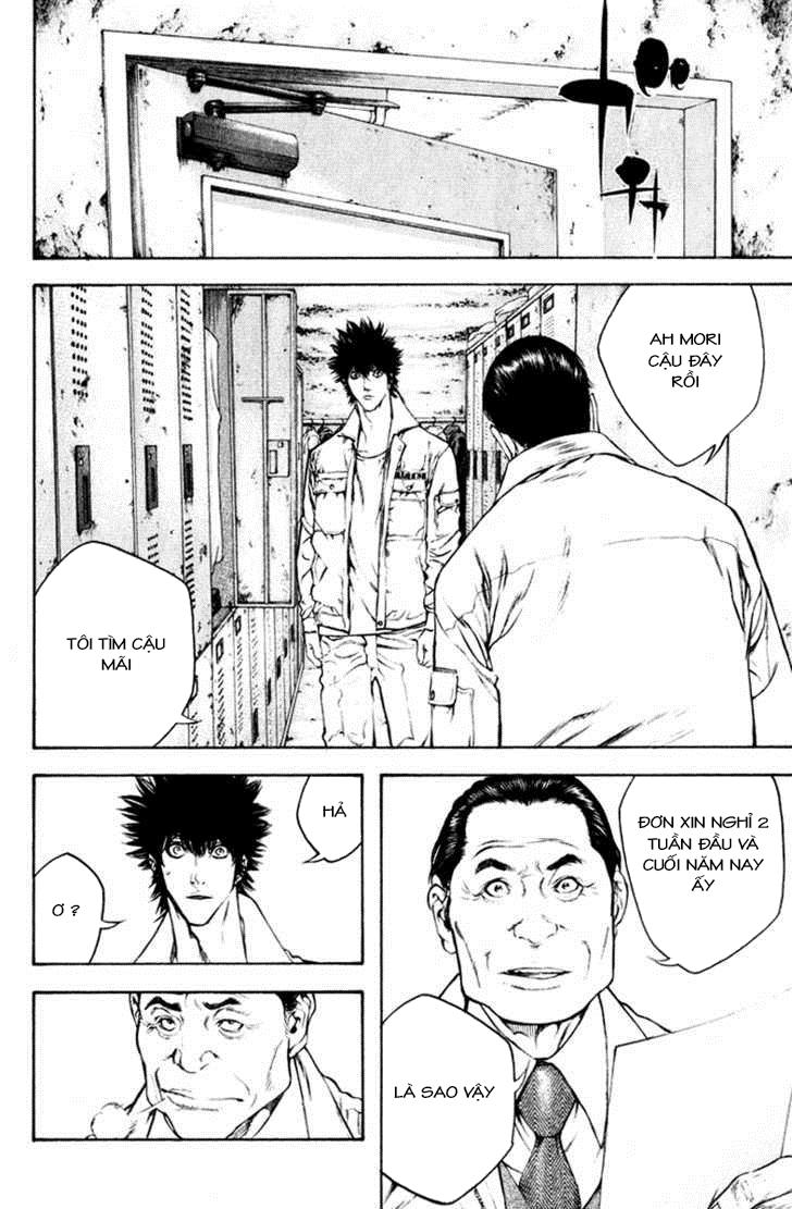 Kokou No Hito Chapter 50 - Trang 2