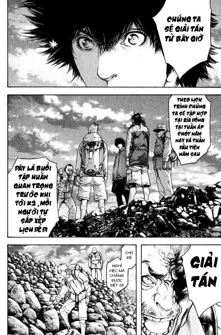 Kokou No Hito Chapter 50 - Trang 2