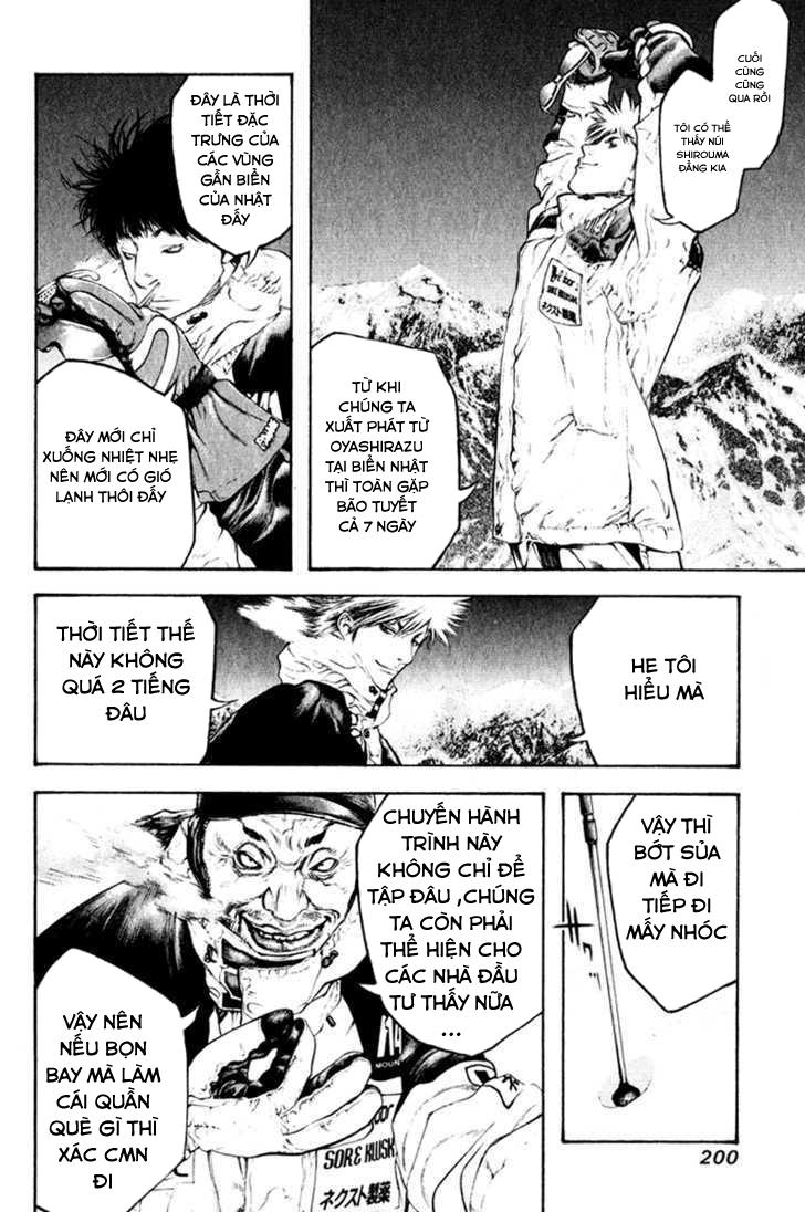 Kokou No Hito Chapter 52 - Trang 2