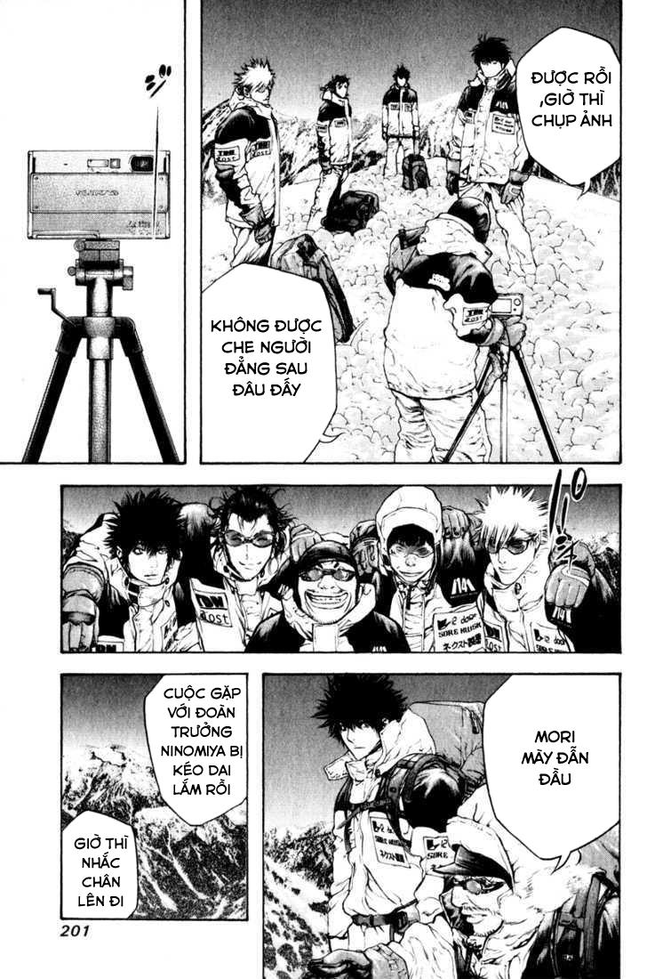 Kokou No Hito Chapter 52 - Trang 2