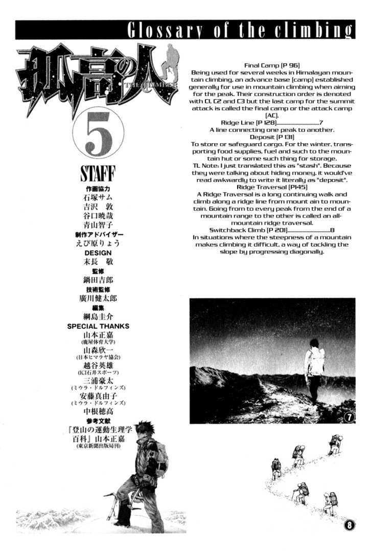 Kokou No Hito Chapter 52 - Trang 2