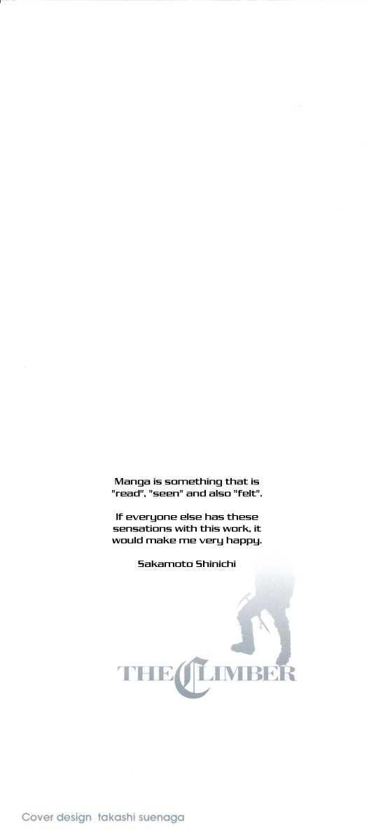 Kokou No Hito Chapter 53 - Trang 2