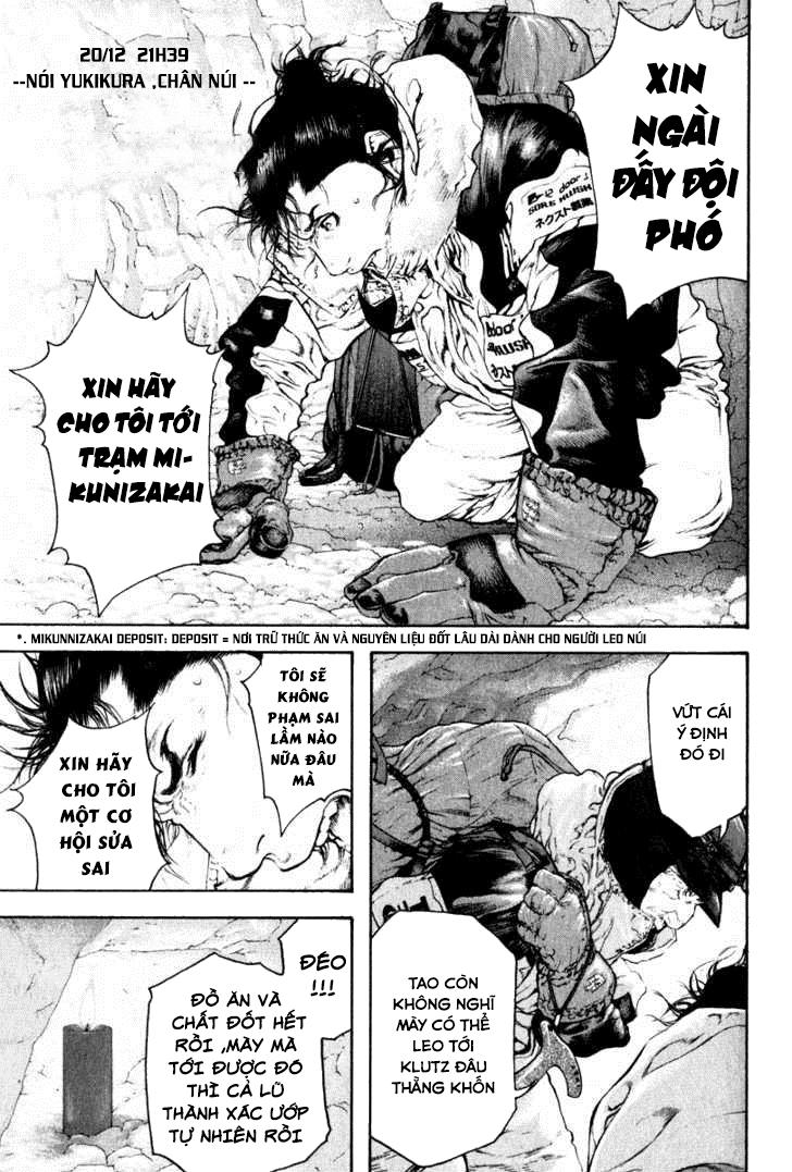 Kokou No Hito Chapter 54 - Trang 2