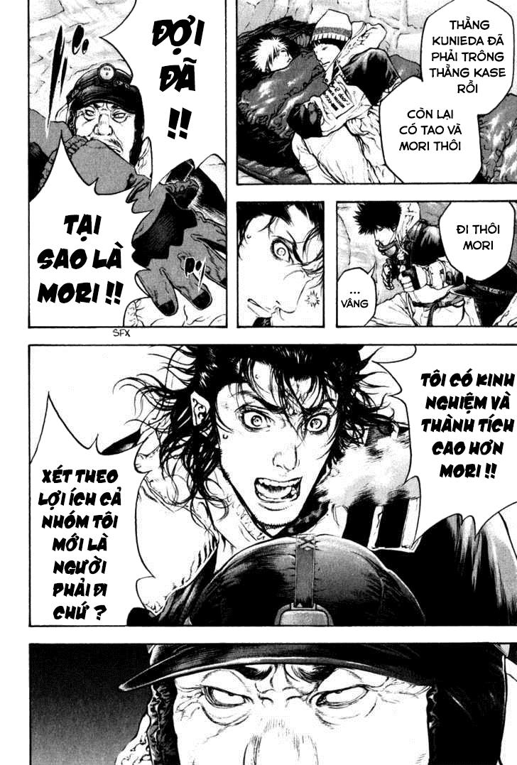 Kokou No Hito Chapter 54 - Trang 2