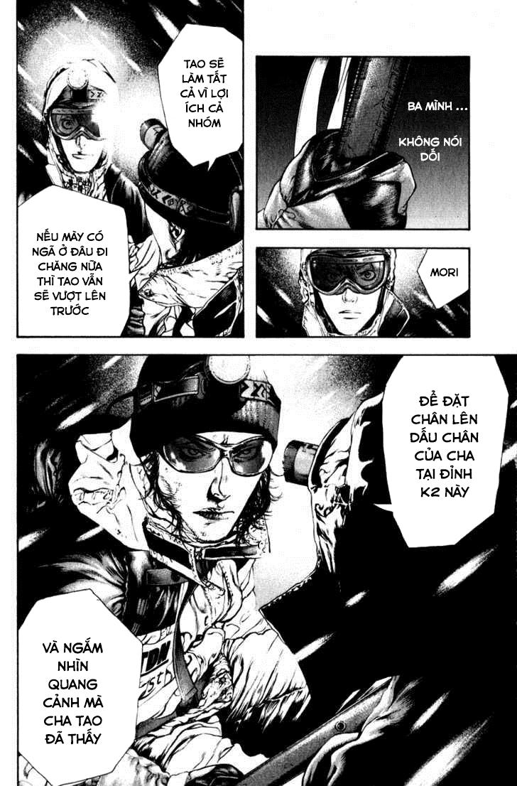 Kokou No Hito Chapter 56 - Trang 2