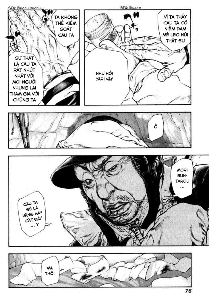 Kokou No Hito Chapter 56 - Trang 2