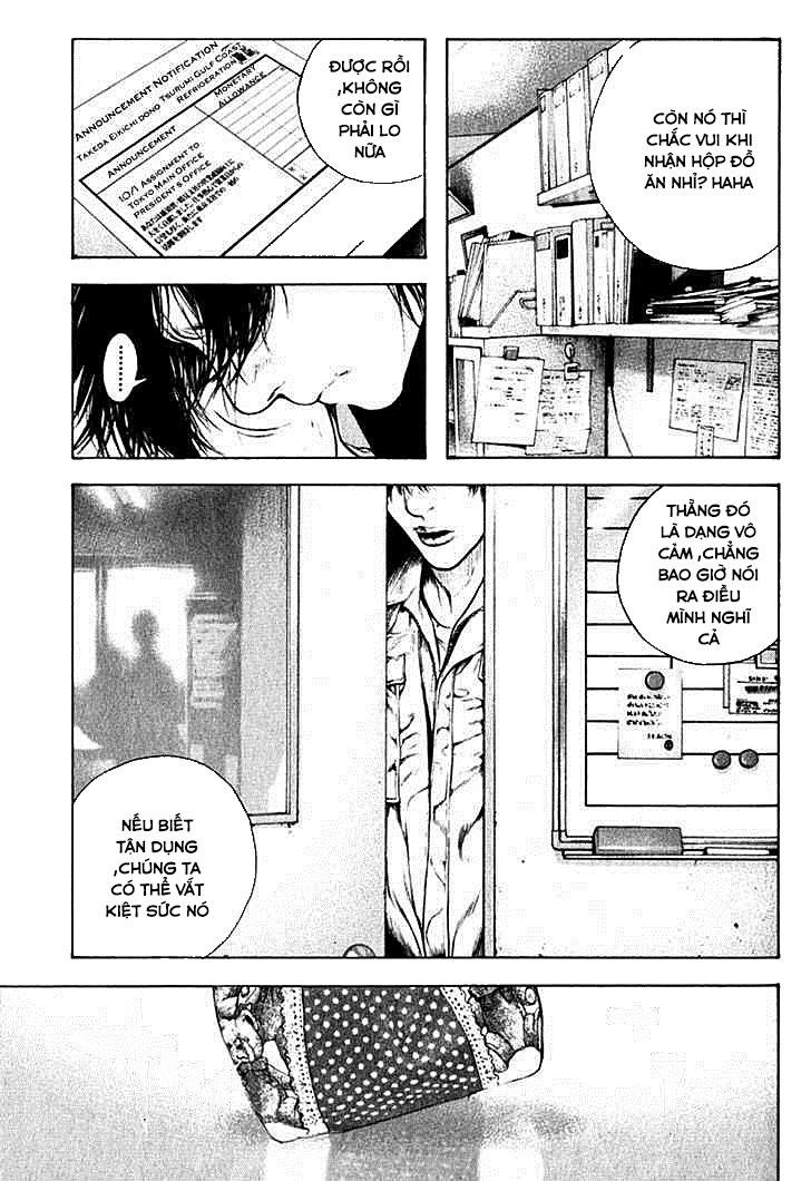 Kokou No Hito Chapter 57 - Trang 2