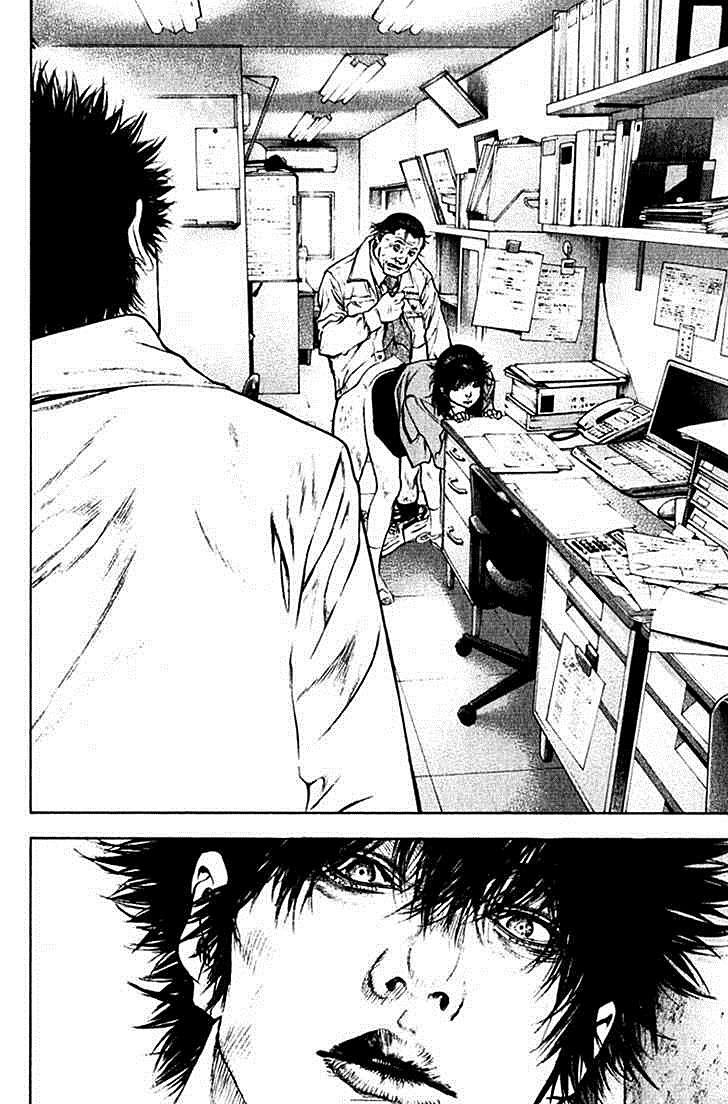 Kokou No Hito Chapter 57 - Trang 2