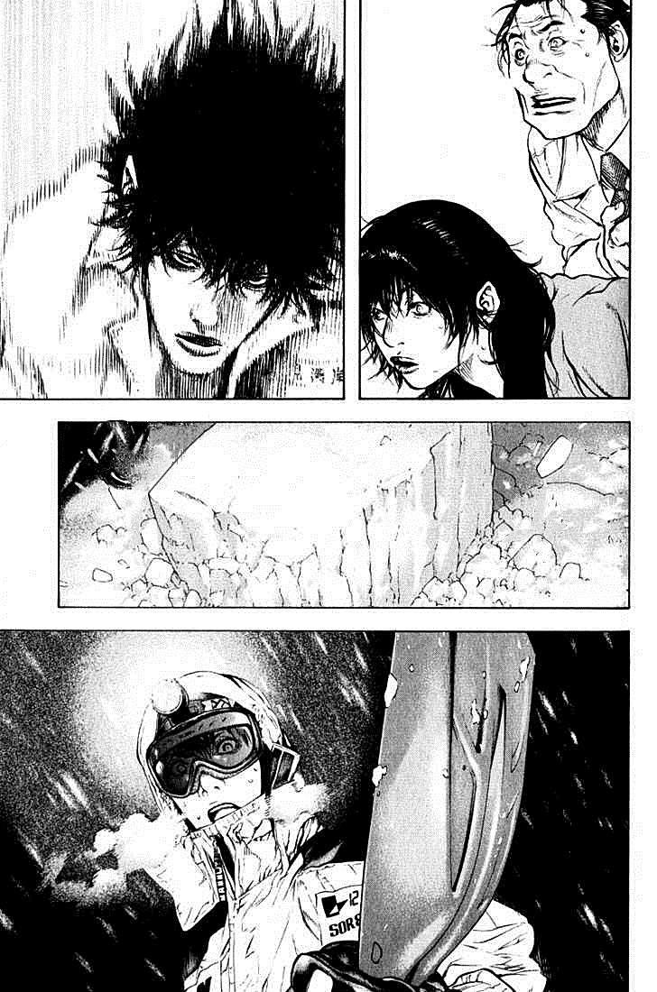 Kokou No Hito Chapter 57 - Trang 2