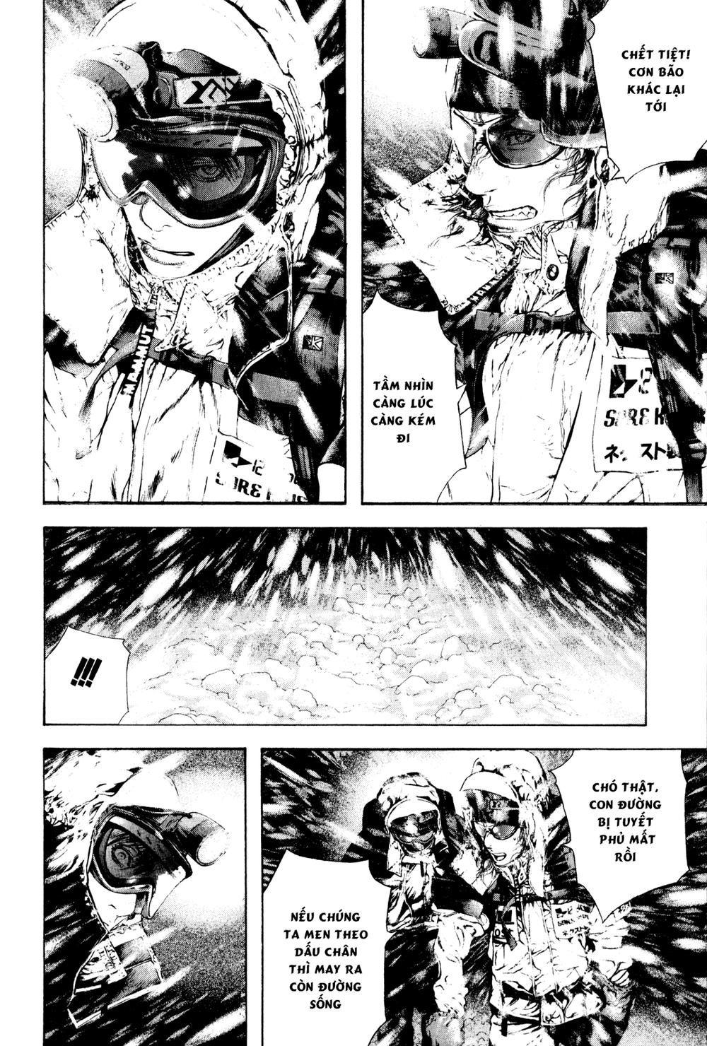 Kokou No Hito Chapter 58 - Trang 2