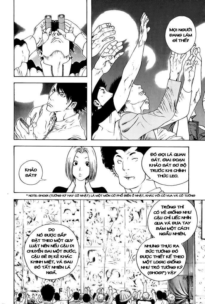 Kokou No Hito Chapter 6 - Trang 2