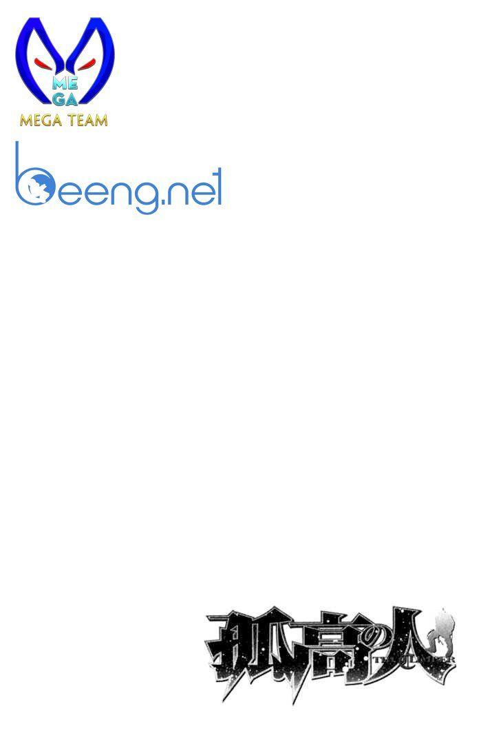 Kokou No Hito Chapter 61 - Trang 2