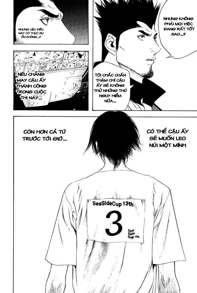 Kokou No Hito Chapter 7 - Trang 2