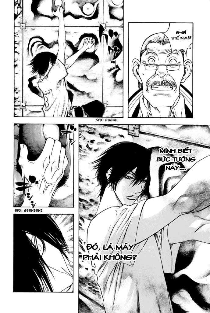 Kokou No Hito Chapter 7 - Trang 2