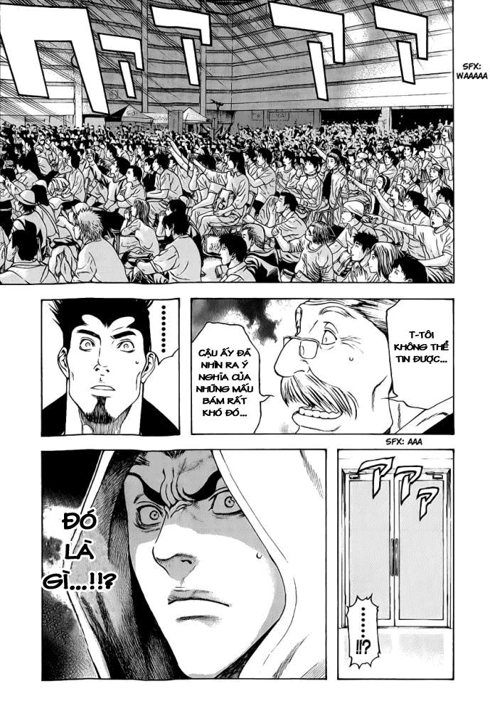 Kokou No Hito Chapter 7 - Trang 2