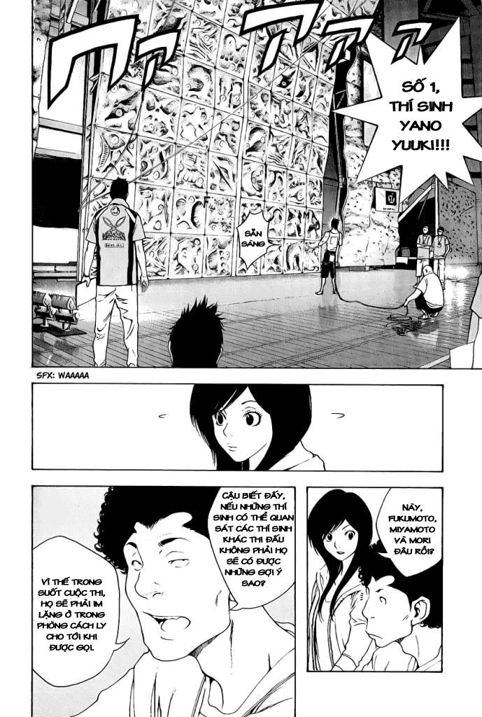 Kokou No Hito Chapter 7 - Trang 2