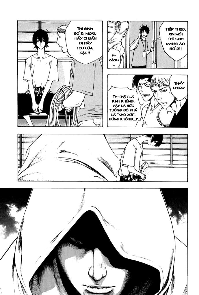Kokou No Hito Chapter 7 - Trang 2