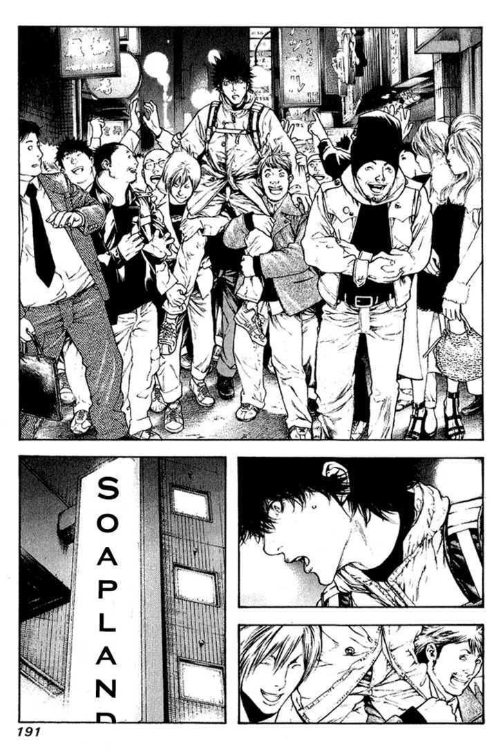 Kokou No Hito Chapter 72 - Trang 2