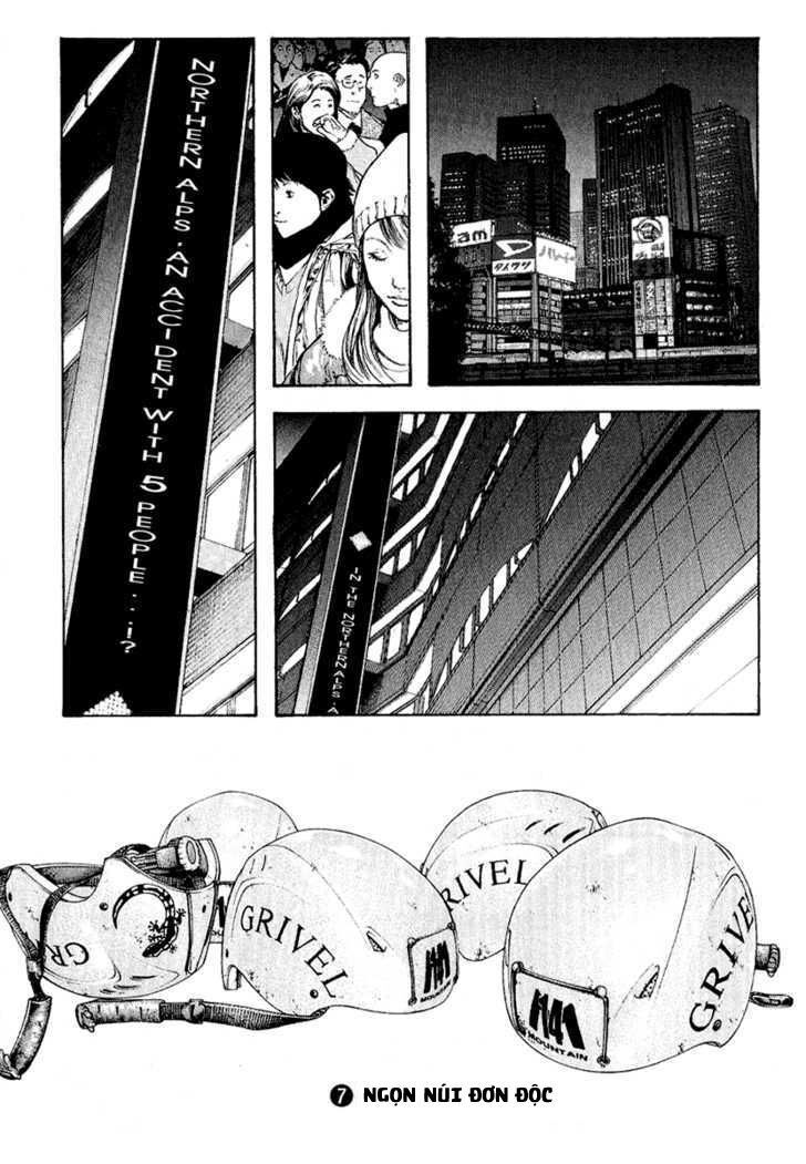 Kokou No Hito Chapter 72 - Trang 2
